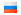 Путевки по России