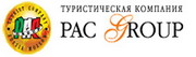 ПАК групп, PAC Group